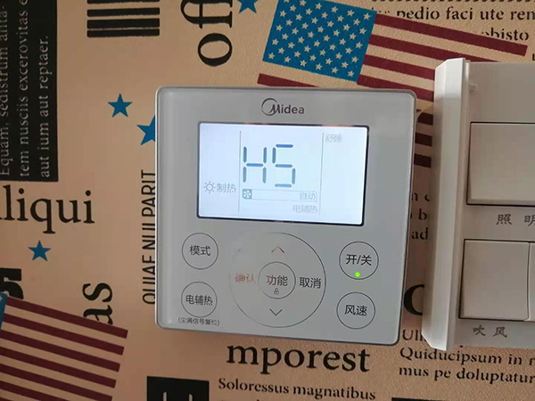 成都美的空调维修