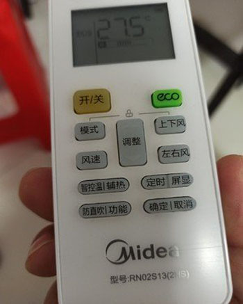 成都空调遥控器打不开